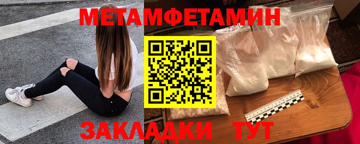 АМФЕТАМИН VHQ Коммунар