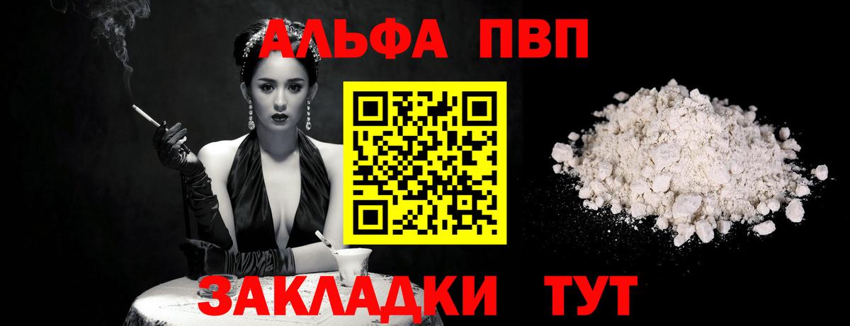 Alfa_PVP крисы CK Коммунар