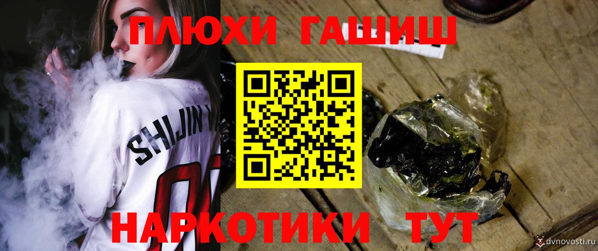 ГАШ 40% ТГК Коммунар