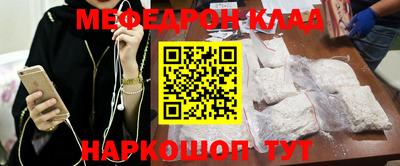 дурь Камышлов