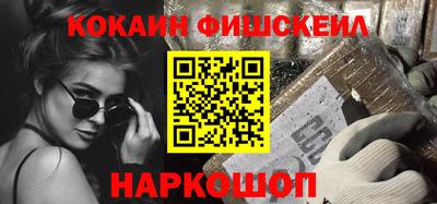метадон Кингисепп