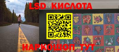 экстази Кинель