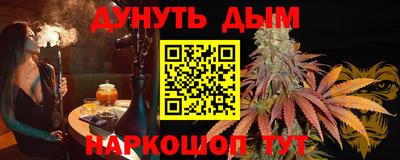 таблы Канаш