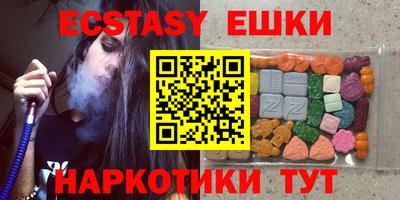 таблы Канаш