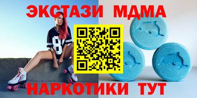 экстази Кинель