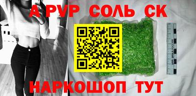 таблы Канаш
