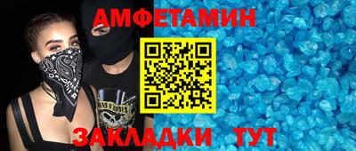 таблы Канаш