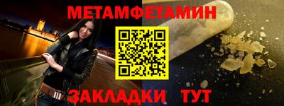 таблы Канаш