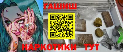таблы Канаш