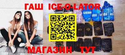 таблы Канаш