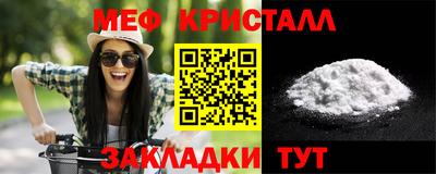 таблы Канаш