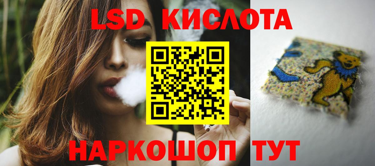 ЛСД экстази ecstasy Коммунар