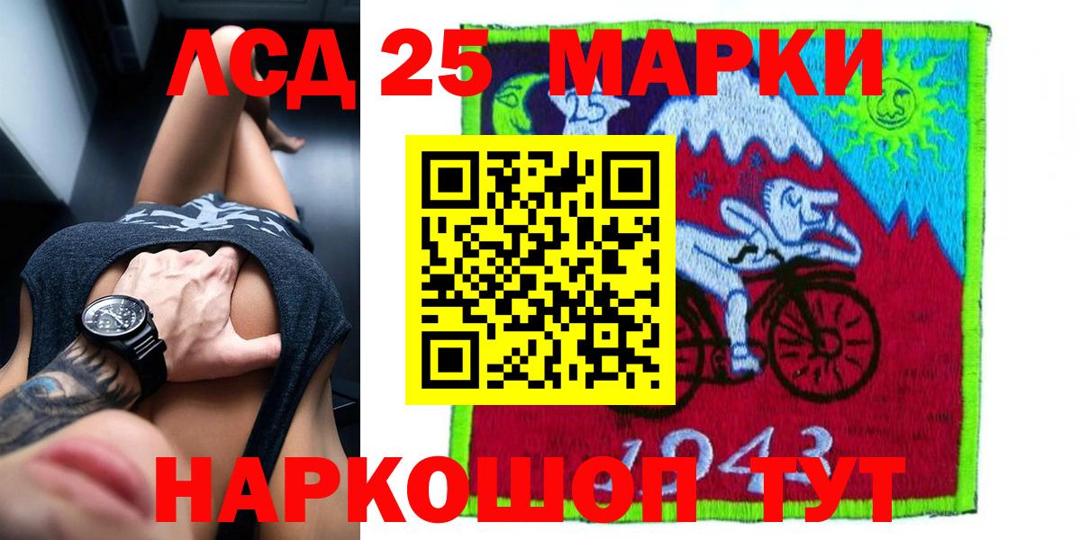 Лсд 25 экстази ecstasy  Вход с VPN  Лсд 25 экстази кислота  ЛСД экстази  Коммунар 