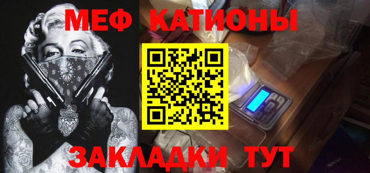 blacksprut вход  Меф  Вход с VPN  Меф кристаллы  Коммунар 