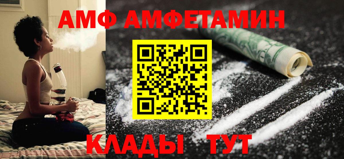 Коммунар  МЕТАМФЕТАМИН мет  Вход с VPN 