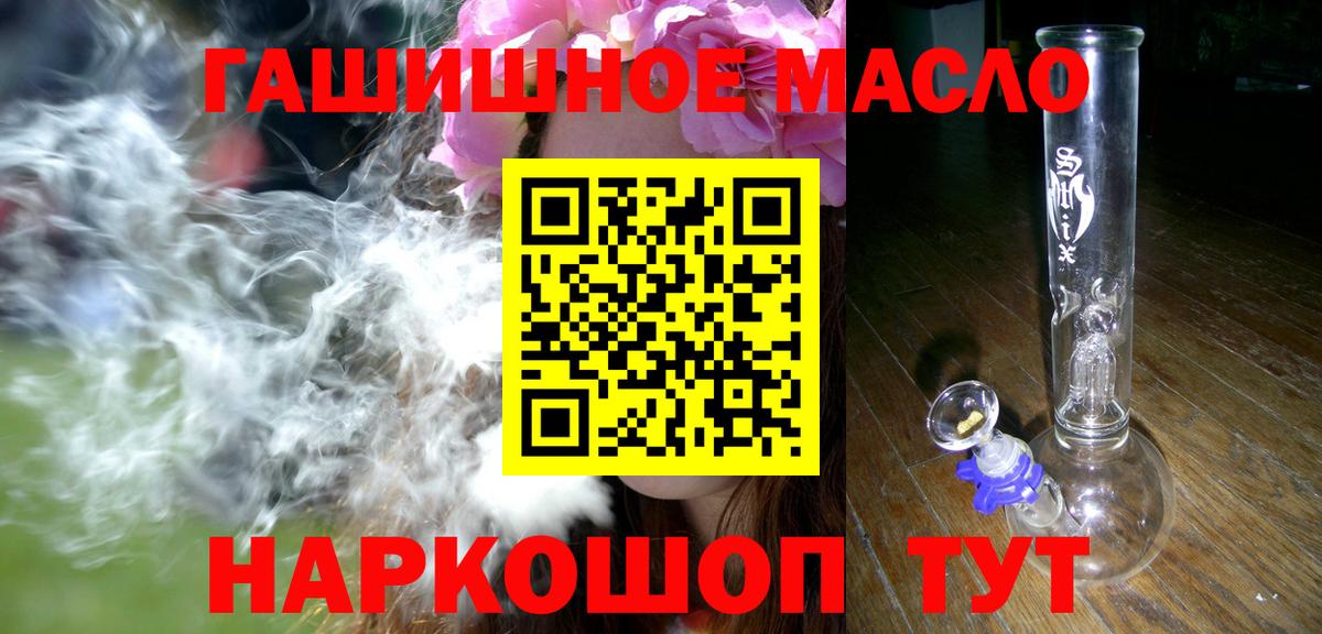 Дистиллят ТГК жижа Коммунар